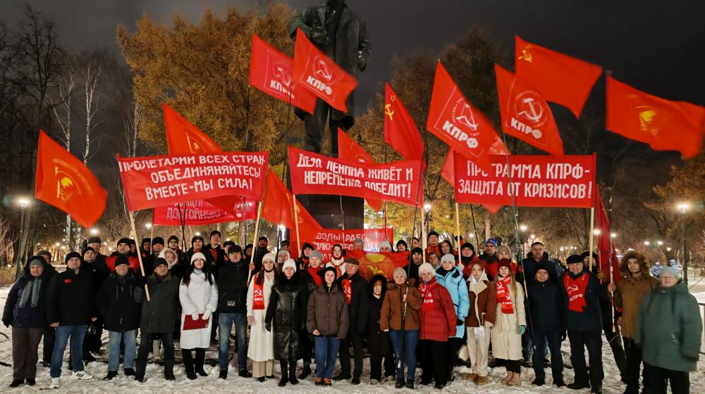 Коммунисты Пермского края отметили годовщину Великого Октября
