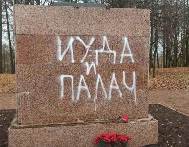 Санкт-Петербург. После обращений КПРФ вандалов-антисоветчиков ждут серьезные проблемы