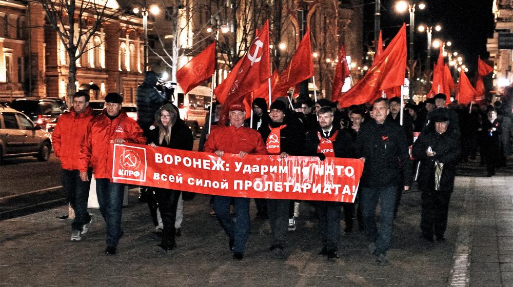 Воронежская область. Ленин! Октябрь! Социализм! Победа!