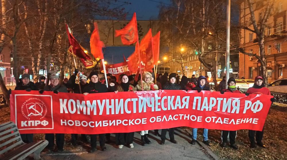 Красные знамена над Красным проспектом: Новосибирск отпраздновал годовщину Великого Октября
