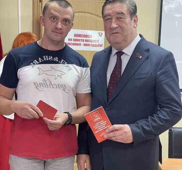 В Ставрополе состоялся II совместный Пленум Ставропольского крайкома и КРК КПРФ