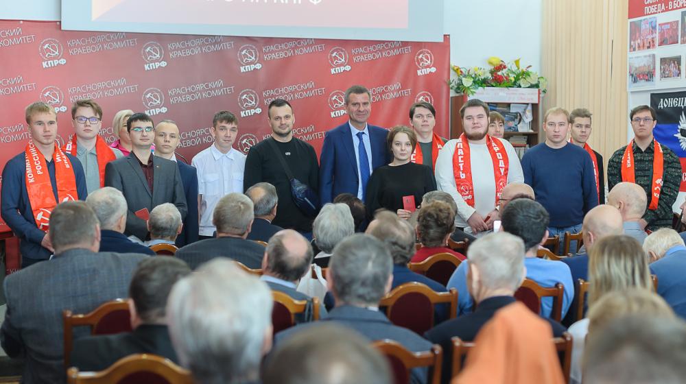 Итоги пятидесятой отчетно-выборной Конференции Красноярского краевого Комитета КПРФ