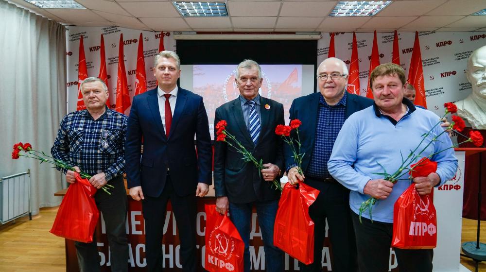 Репортаж о XII пленуме Свердловского регионального отделения КПРФ