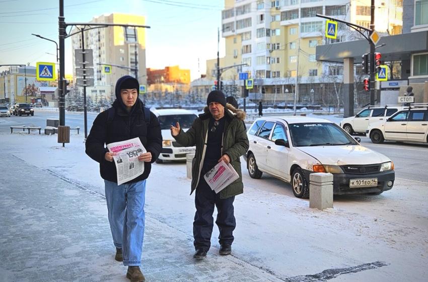 Якутск. Операция «Красные в городе»