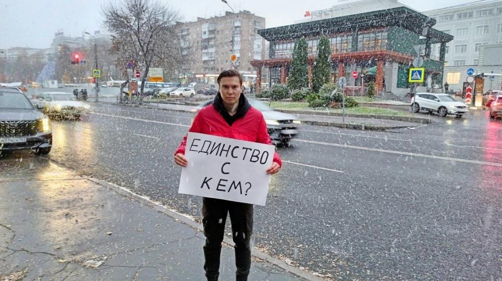 4 ноября самарские комсомольцы вышли на улицы города с вопросом «Единство с кем?»
