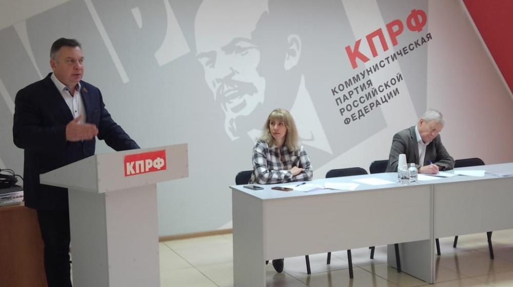 В Благовещенске состоялся XIII Пленум Амурского обкома КПРФ
