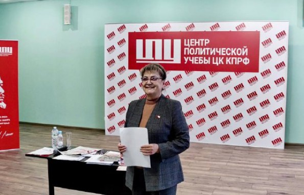Ольга Алимова встретилась со слушателями Центра политической учёбы ЦК КПРФ