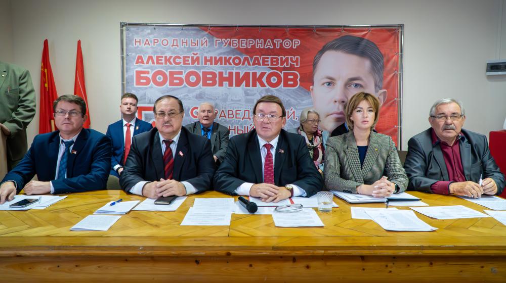 Партийные будни курских коммунистов