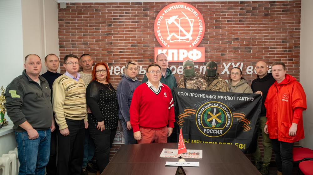Ивановский обком КПРФ доставил помощь в Курскую область