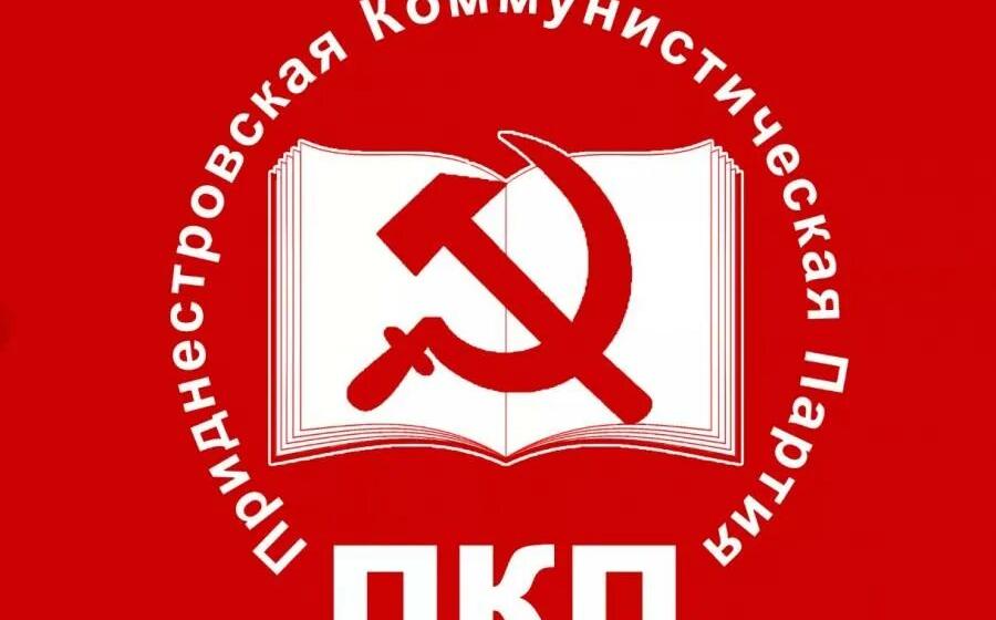 К.К. Тайсаев провел видеосовещание с партактивом Приднестровья