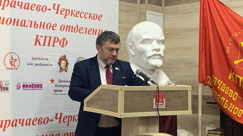 Это недопустимо! На очередном форуме коммунистов Карачаево-Черкесии вновь поднят вопрос о драпировке памятника Ленину в Черкесске 9 мая