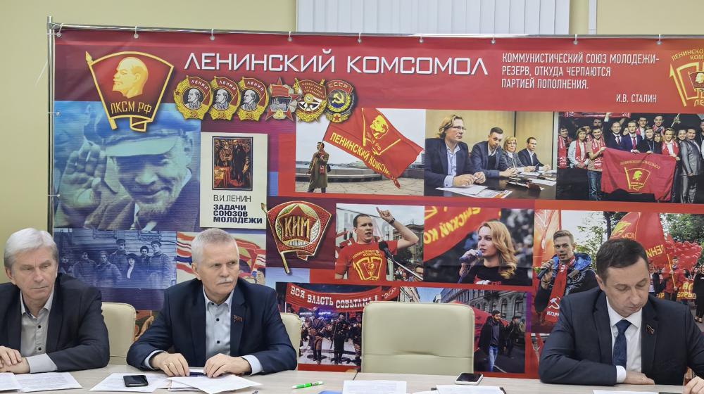 Санкт-Петербург. Сергей Пантелеев принял участие в расширенном заседании Комиссии горкома КПРФ по работе с депутатской вертикалью