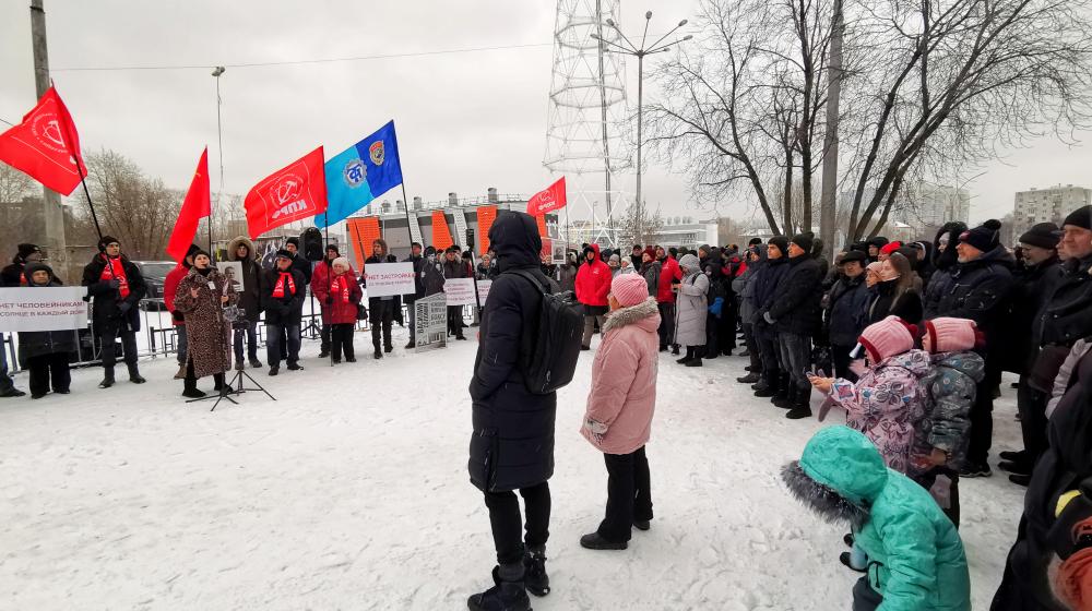 В Пермском крае при поддержке КПРФ проведен митинг против застройки спортивного комплекса «Трудовые резервы»