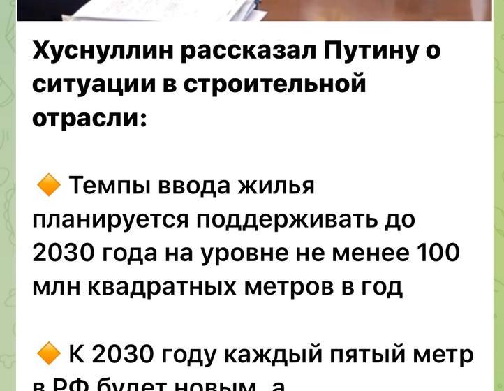Сергей Обухов про дежавю от правительства. Перед думскими выборами 2026 года опять обещания про «33 квадрата»
