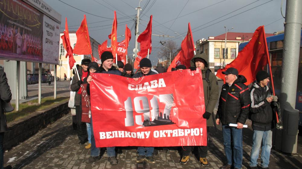 В Томской области отметили годовщину Великого Октября