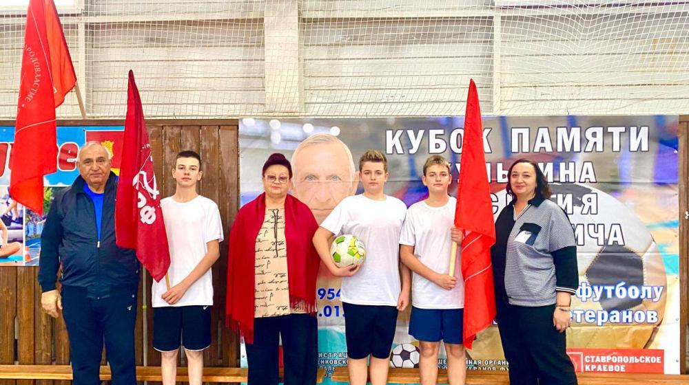 Ставропольский край. При поддержке КПРФ проведен турнир по мини-футболу среди ветеранов