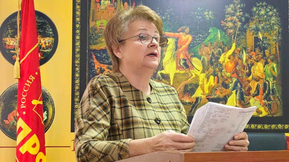 Бюро Ивановского обкома КПРФ рассмотрело проект регионального бюджета на 2025 год и утвердило план проведения юбилейных мероприятий на ближайшее полугодие