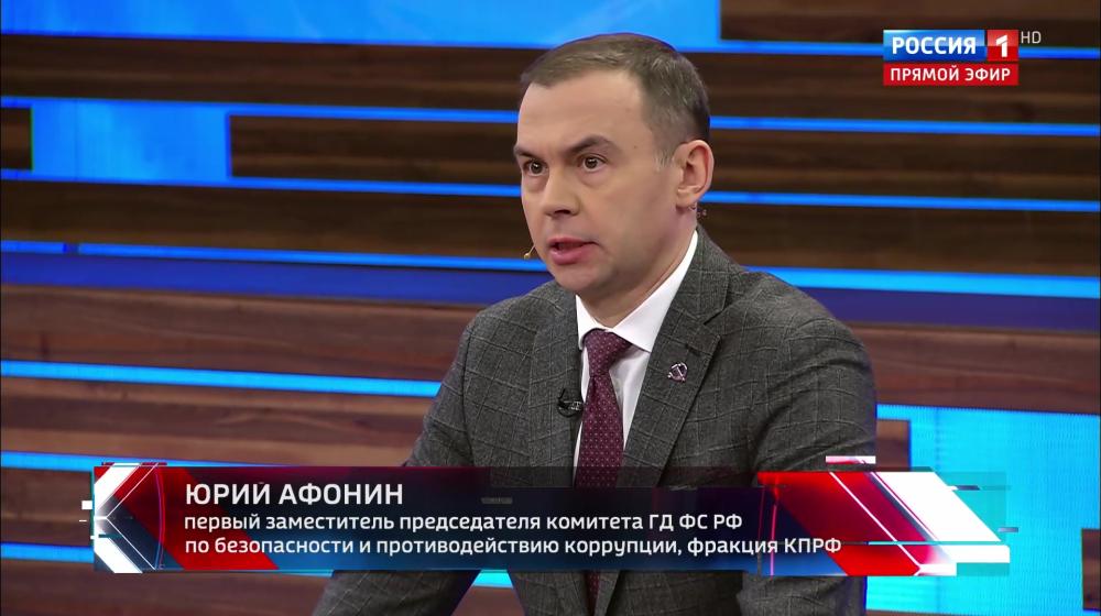 Юрий Афонин в эфире «России-1»: Трудовые коллективы предприятий ВПК ведут огромную работу по обеспечению технологического суверенитета нашей страны