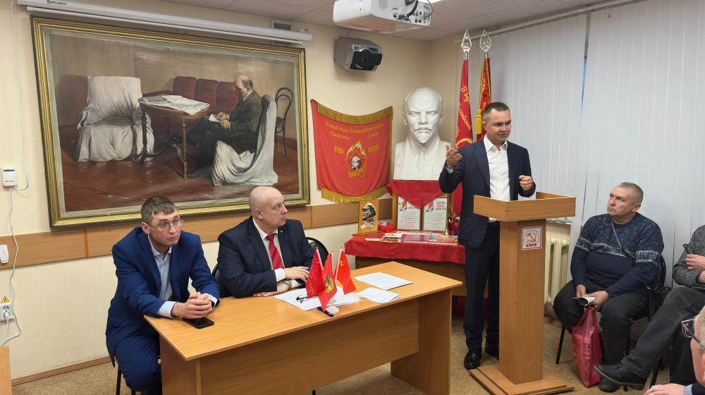XV Пленум Комитета и КРК Марийского республиканского отделения КПРФ состоялся в Йошкар-Оле
