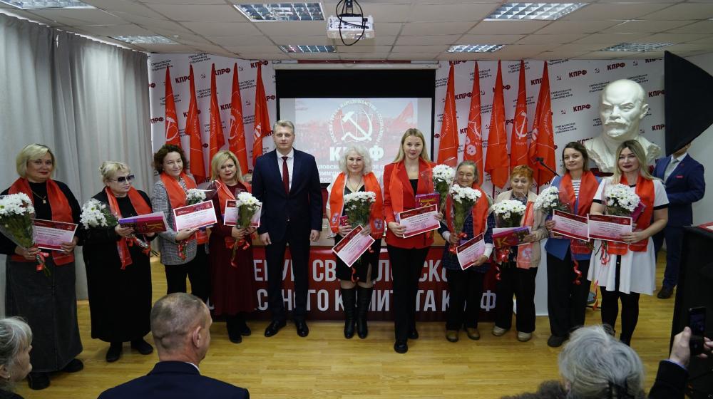 В Свердловской области прошла отчетно-выборная конференция регионального отделения женской организации «Надежда России»