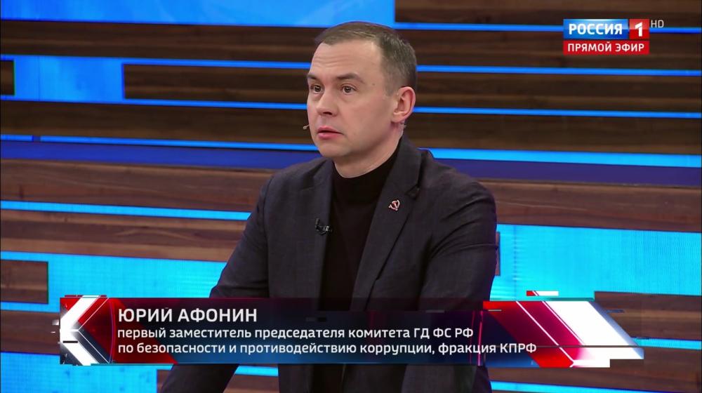 Юрий Афонин в эфире «России-1»: Геннадий Андреевич Зюганов многое сделал для сохранения оборонной промышленности нашей страны