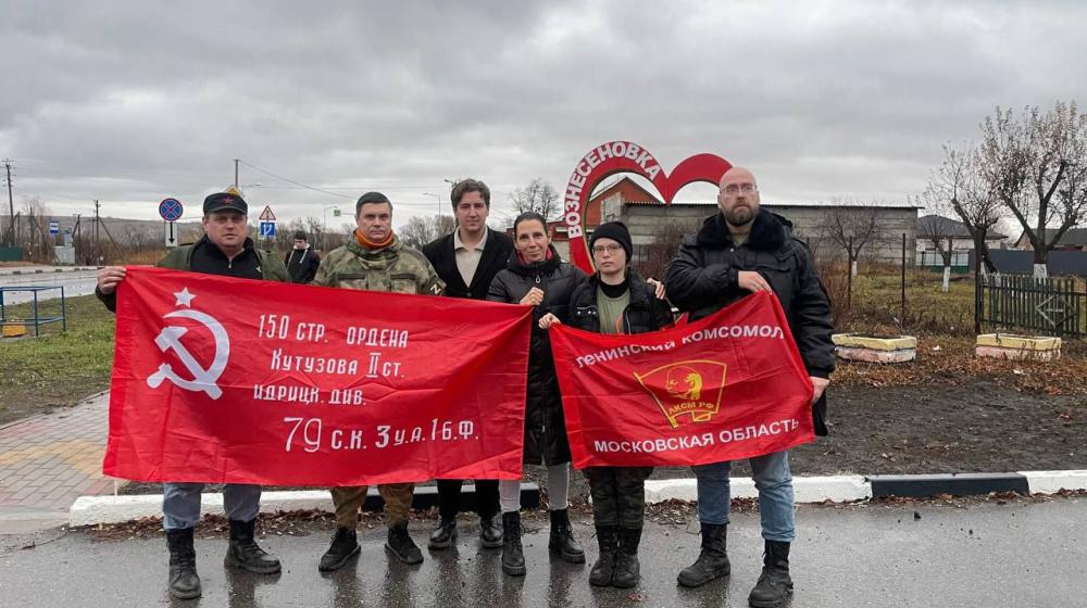 Ежедневная работа подмосковных коммунистов