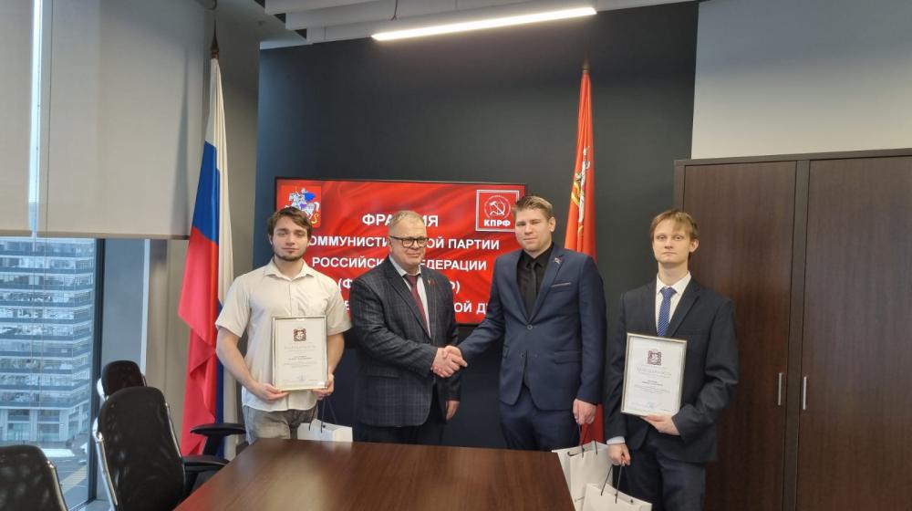 Руководитель фракции КПРФ в Мособлдуме Александр Наумов наградил волонтеров из Лобни