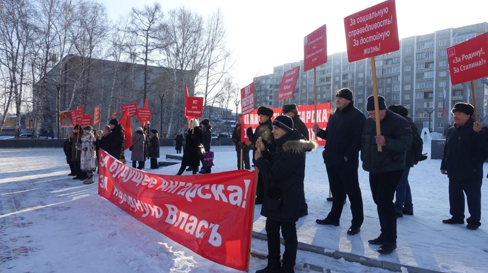 Иркутская область. В Ангарске состоялся патриотический митинг «За единство народа! За достойную жизнь!»