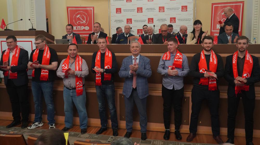 В Краснодаре состоялась XXVII отчетно-выборная Конференция краевого отделения КПРФ