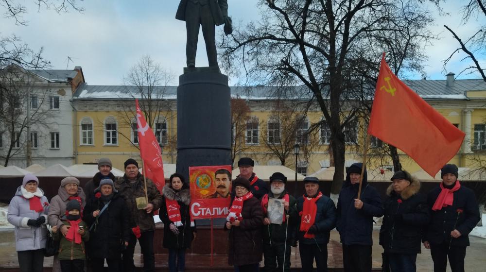Калуга. Сталин — наше знамя боевое!