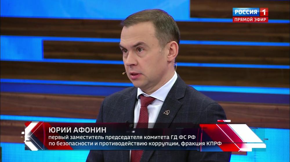 Юрий Афонин в эфире «России-1»: Празднование 80-летия Великой Победы станет настоящим триумфом антифашистских сил всего мира