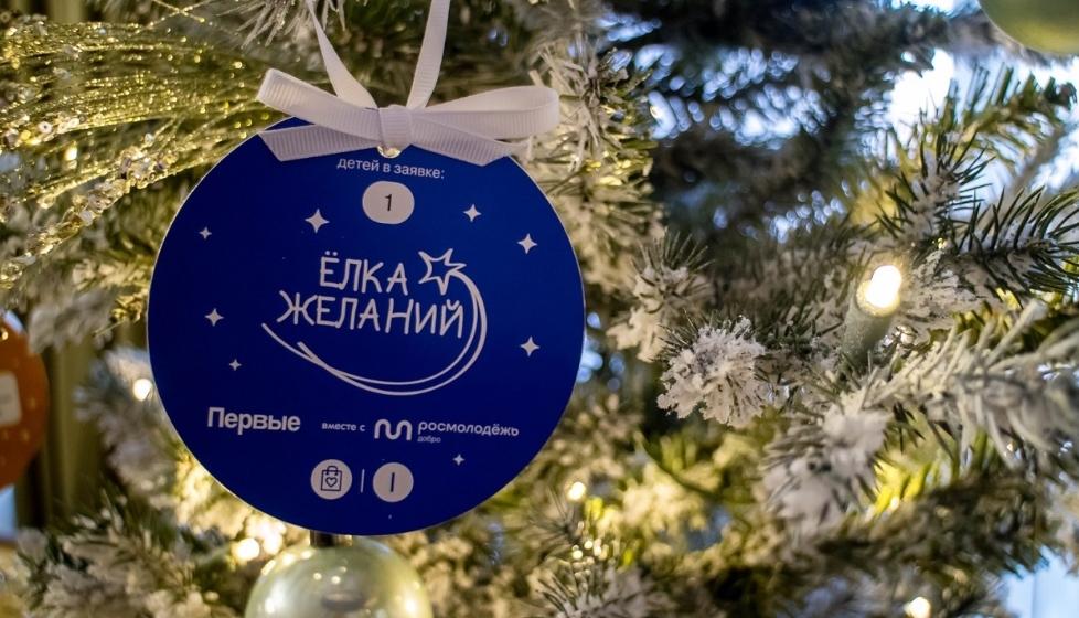Депутаты-коммунисты Красноярского края участвуют в традиционной предновогодней акции «Елка желаний»