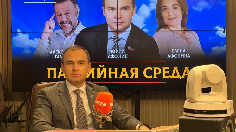 Юрий Афонин в эфире радио «Комсомольская правда»: Год был непростым, но это год свершений, подвигов, борьбы за наше будущее