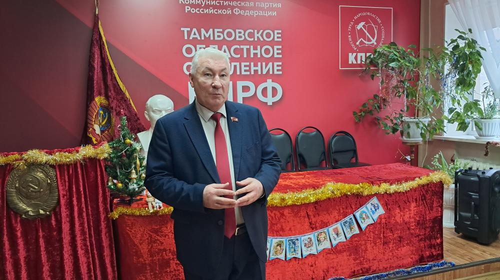 Тамбовская область. «Красный» Новый год – это уже традиция!