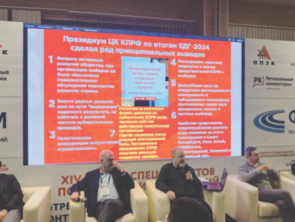 Сергей Обухов – «Независимой газете»: В ЦК КПРФ представлены все варианты партийной тактики