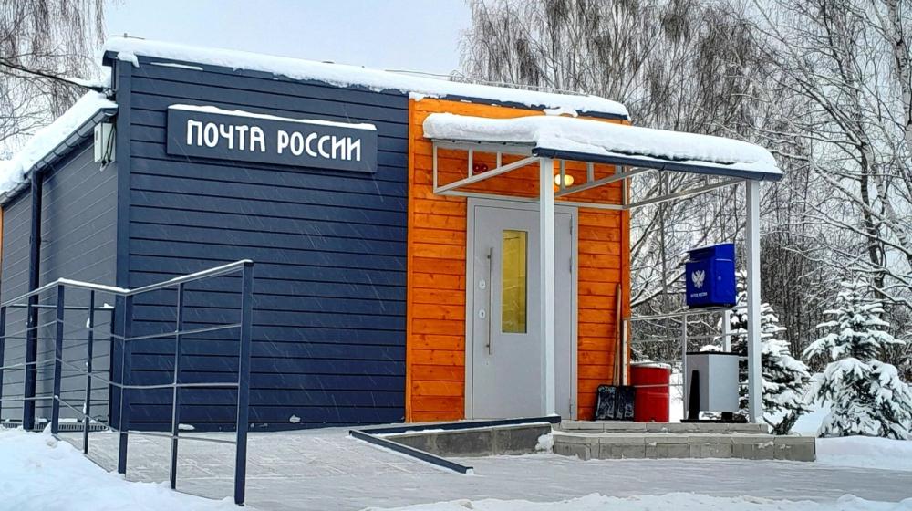 Республика Марий Эл. Сергей Казанков помог с возведением нового здания почты в Новоторъяльском районе