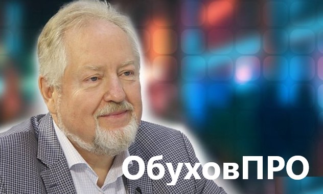 Сергей Обухов про досрочные выборы в Госдуму, отвлекающие маневры и прочие «загогулины» российского политикума