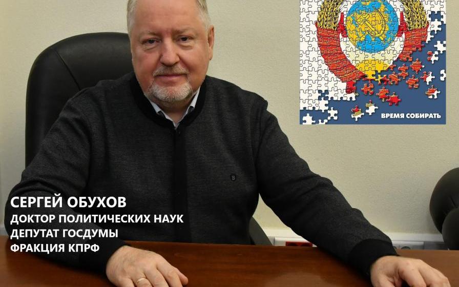 Телеканал «Красная линия»: Сергей Обухов рассказал о влиянии различных итогов СВО на политические процессы в России