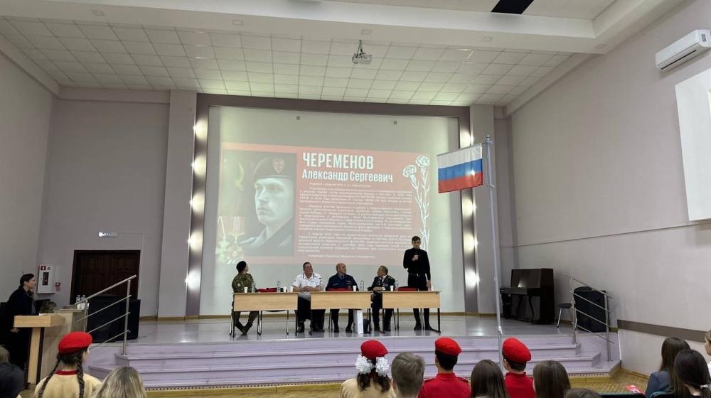 Самарская область. При участии комсомольцев был проведен урок мужества в школе