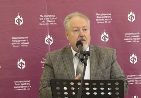 Сергей Обухов о диалоге коммунистов и православной общественности на ХХХ Международной конференции МФДЕН: Единство – в многообразии, а сила в правде и совести