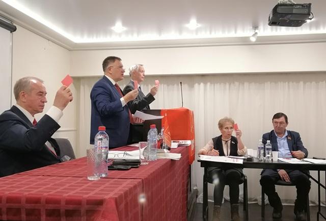 Пленум Иркутского областного комитета КПРФ обсудил подготовку к выборной кампании 2025 года