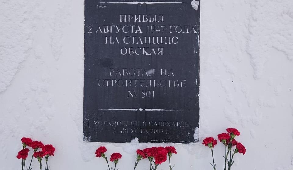 Ямальские коммунисты отметили 145-ую годовщину со Дня рождения И.В. Сталина