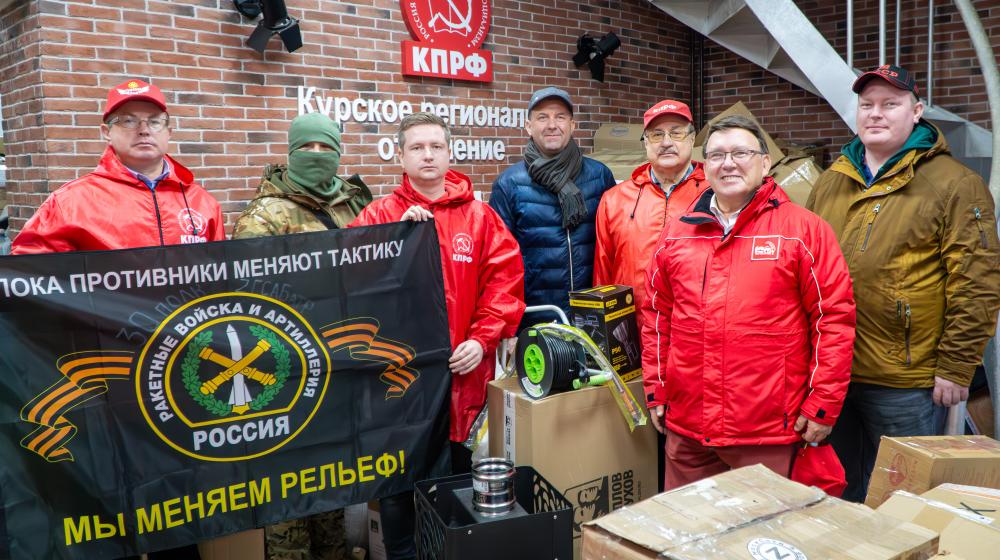 Курские предприниматели и КПРФ помогают обустроить солдатскую баню