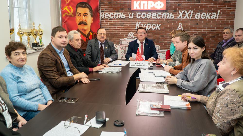 Курская область. Н.Н. Иванов провел занятия в Школе партийно-политического просвещения
