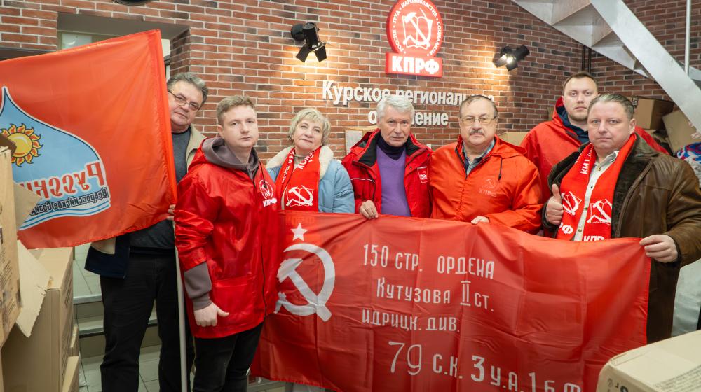 Курская область. Когда беда объединяет