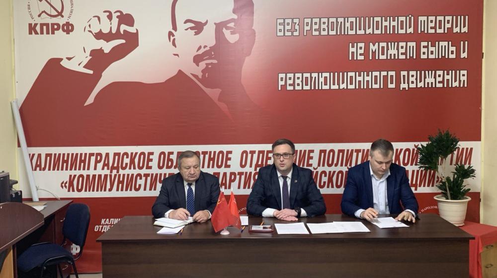 Калининградский обком КПРФ: борьба за социализм продолжается