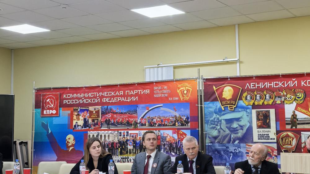 Сергей Пантелеев принял участие в работе XIX отчетно-выборной Конференции Ленинградского областного отделения КПРФ
