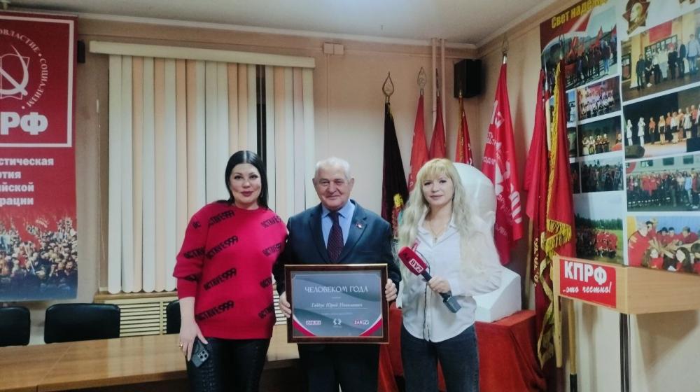 Красноярские коммунисты подарили детям праздник