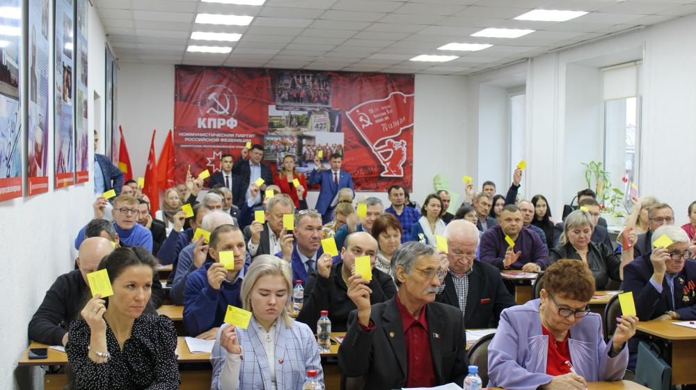 М.В. Дробот приняла участие в работе в 68-ой отчетно-выборной Конференция Удмуртского республиканского отделения КПРФ