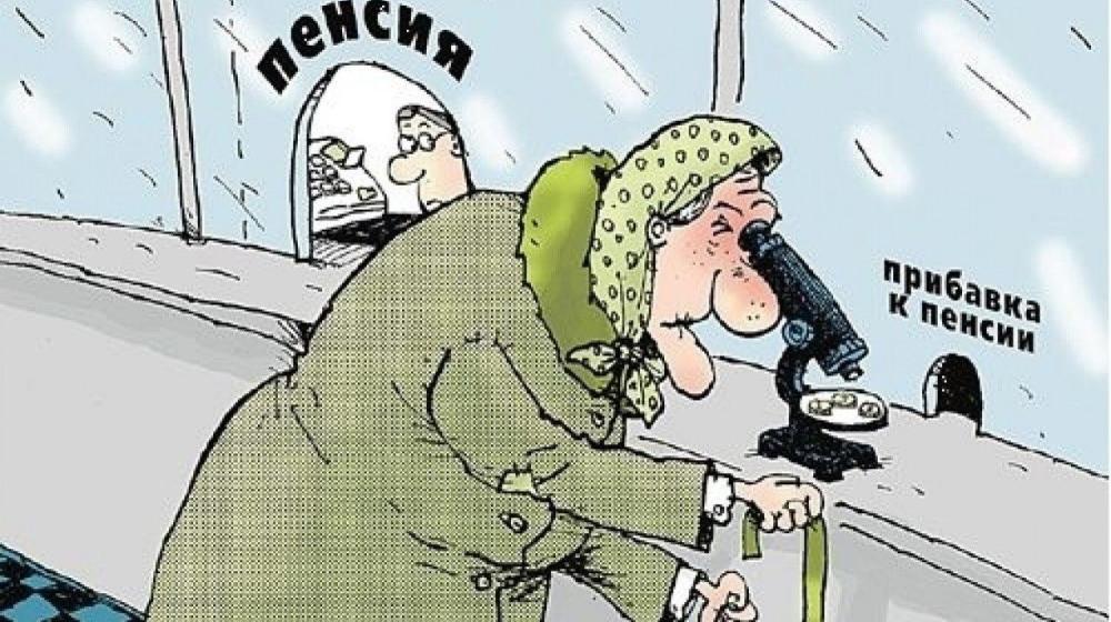 Сергей Обухов про «тень на плетень», которую наводят власти при определении размера пенсий